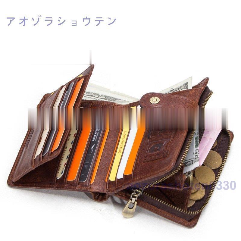 財布 メンズ 二つ折り財布 コンパクト 本革 小銭入れ カード入れ ウオレット 出しやす 財布